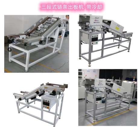 導軌式出板機-3.jpg